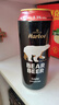 豪铂熊（BearBeer）黑啤酒500ml*24听 焦香浓郁 整箱装  德国进口京东自营 实拍图