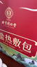 同仁堂 海盐袋热敷包热敷袋理疗袋电加热理疗膝盖热敷艾灸艾草 护膝绿 实拍图