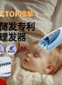 樱舒婴儿理发器自动吸发儿童理发器宝宝剃头器新生儿电推子ES828AⅢ 实拍图