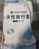 洁丽雅（Grace） 旅行一次性床单被套罩枕套加厚套装酒店床上用品双人款四件套 实拍图