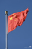 得力（deli）【全网低价】1号国旗/五星红旗(192*288cm) 学校户外门口店铺商场室外马路灯道旗国庆节 实拍图