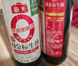 海天 礼盒系列 生抽酱油500ml*2+蚝油+料酒 锦鲤派【一级酱油】 实拍图