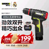 威克士电钻12伏40N无刷手电钻锂电电动螺丝刀手枪钻工具WU130X.1(单电) 实拍图