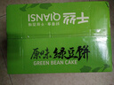 千丝绿豆饼 即食早餐下午茶传统糕点心休闲零食小吃充饥 绿豆饼2500g 实拍图