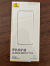 倍思【冰透散热丨销量100W】适用iPhone16pro手机壳苹果16pro保护套Magsafe磁吸超薄防摔镜头全包壳 实拍图