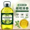 【约10斤大桶】5L/4L添加特级橄榄油恒旺低温冷榨食用油5升橄榄油 5L【约10斤大桶】 实拍图