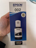 爱普生（EPSON）002墨水T03X1 L4268 L4266 L6279 墨水 T03X1-002黑（含墨水+高光相纸 4R 260g 照片纸） 实拍图