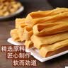 恋实多新货腐竹干货批发500g腐竹正品纯正手工无添加剂豆皮火锅食材 实拍图