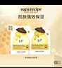春雨（Papa recipe）白蜂胶补水面膜10片 谷胱甘肽 珍珠提亮韩国原装进口送礼 实拍图
