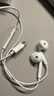 Apple/苹果 USB-C接口有线耳机 type-c接口有线耳机苹果耳机 苹果17有线耳机笔记本耳机游戏音乐 实拍图