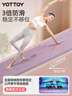 yottoy瑜伽垫 健身垫TPE防滑加厚加宽185*80cm初学者男女舞蹈地垫子家用 实拍图