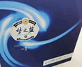 洋河 梦之蓝M3 52度 500ml*2瓶 礼盒装 绵柔浓香型白酒 实拍图