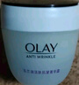 玉兰油（OLAY）透亮润肤面霜50g提拉紧致焕白亮白保湿面霜护肤生日礼物送女友 实拍图