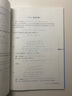 数学奥林匹克小丛书初中卷第三版全套8册1-8初中数学竞赛奥数教程全套因式分解小蓝本技巧初一二三奥数教 单本套装自选 卷1 因式分解技巧 实拍图