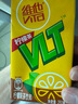 维他奶维他经典柠檬味茶饮料250ml*16盒 家庭聚会 分享装 实拍图