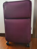 汉客行李箱男拉杆箱女旅行箱28英寸紫色大容量99升密码箱子可扩容 实拍图