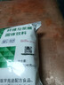 立适康匀浆膳纤维型常规型鼻饲代餐营养粉高纤维肠内管饲480g速发 【纤维匀浆膳480g】一袋 实拍图