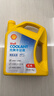 壳牌（Shell）有机长效汽车防冻液发动机冷却液  -45℃ 4kg（红色）养车保养 实拍图