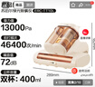 苏泊尔除螨仪床宝双杯尘螨分离家用床上紫外线杀菌除螨超声波去螨大吸力吸尘神器TT10L国家补贴 实拍图