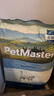 佩玛思特PetMaster深海鱼猫粮成猫去毛球猫粮10kg 实拍图
