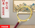 放大镜高清高倍老人阅读儿童手持学生阅读大号 直径100mm 实拍图