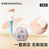 尔木萄（AMORTALS）棉花糖粉扑粉底刷化妆刷底妆cp套装 实拍图