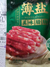 广州酒家 薄盐美味腊肠500g 五分瘦减盐广州特产广式香肠熟食腊味团购送礼 实拍图