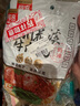 阿宽贵州花溪牛肉米粉方便泡面速食食品粉丝香辣米线260g*3袋 实拍图