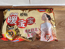 暖宝宝小林制药暖贴32片自发热防寒保暖贴全身贴神器 独家新日期放心囤 实拍图