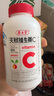 养生堂天然维生素c咀嚼片vc增强免疫力  巴西针叶樱桃   维e 成人保健品 【多数人选择】天然VC200片 实拍图