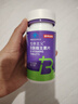 诺特兰德B族维生素片100片复合维生素b1b2b6b12叶酸烟酰胺生物素泛酸 实拍图