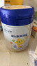 飞鹤星飞帆聚高星 乳铁蛋白高钙CBP 4段（3-14岁）儿童奶粉800g*4 实拍图