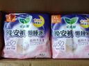 乐而雅花王懒睡派晚安裤XL码组合20片安睡裤裤型卫生巾姨妈巾京东自营 实拍图