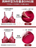 莫代尔纯欲前扣内衣女士红色本命年套装美背蕾丝聚拢收副乳无钢圈文胸罩 锦鲤红套装 L -36/80AB[小胸聚拢] 实拍图