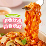 三养（SAMYANG）火鸡面奶油火鸡面拌面650g(130g*5)奶香早餐泡面拌面宵夜速食 实拍图
