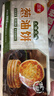 三全上海风味葱油饼900g10片装 儿童早餐速食面点烘焙培根火腿伴侣 实拍图