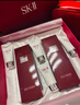 SK-II神仙水精华75ml+洁面120g化妆品全套护肤品套装礼盒生日礼物sk2 实拍图
