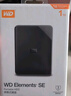 西部数据（WD）1TB 移动硬盘 USB3.0 SE系列 2.5英寸 机械硬盘 笔记本电脑外接 外置存储办公 大容量家庭存储 实拍图