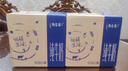蒙牛【新鲜日期】特仑苏纯牛奶250ml*16盒 家庭早餐 送礼盒装  实拍图