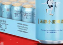 瓦伦丁（Wurenbacher）无醇小麦啤酒500ml*18听低酒精 德国原装进口整箱装 双十一热卖 实拍图