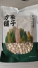 方家铺子中华老字号 莲子400g 湘潭磨皮白莲子去芯 百合桂圆银耳羹食材 实拍图