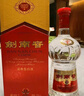 剑南春 水晶剑 52度 500ml*2瓶  双支礼盒 浓香型白酒 实拍图