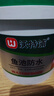 沃特浦鱼池屋顶防水涂料补漏材料水池专用卫生间漏水胶防漏王长期泡水漆 【蓝色】 4斤 环保+送2斤打底胶 实拍图