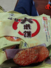 旺旺 大米饼 原味 400g 家庭装 休闲膨化食品饼干糕点 追剧小零食 实拍图
