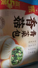 广州酒家利口福 香菇青菜包390g 6 个 蔬菜 素菜包子 速冻早餐 速食半成品 实拍图