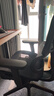 网易严选小蛮腰S9 pro 人体工学电脑椅办公椅电竞老板会议学习座椅凳子 实拍图