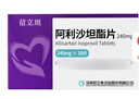 【原研药】[信立坦] 阿利沙坦酯片240mg*28片/盒   3盒装 信立泰 实拍图