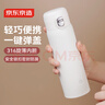 京东京造保温杯 水杯男女 316不锈钢学生礼物送老师【一键弹盖】白480ml 实拍图