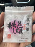 东阿阿胶桃花姬阿胶糕180g*2礼盒装即食阿胶糕礼盒装送礼送长辈见家长 实拍图