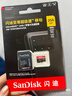 闪迪（SanDisk）256GB TF（MicroSD）内存卡 A2 4K V30 U3 C10 至尊超极速移动存储卡 读速200MB/s 写速140MB/s 实拍图